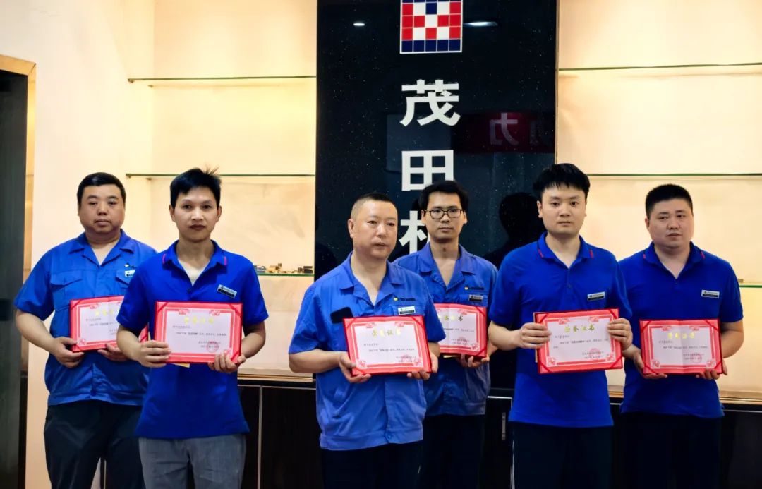 喜報(bào) | 致敬茂田奮斗者！這場(chǎng)頒獎(jiǎng)儀式，見(jiàn)證榜樣的力量